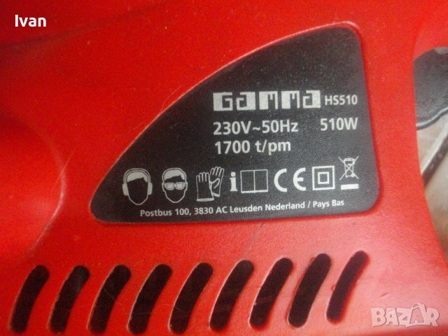 Храсторез-Florabest/GUDE/GAMMA/-600W-510W-500W-Герм/Хол/КНР, снимка 11 - Други инструменти - 37456738