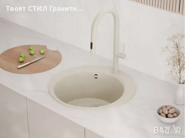 Бежава кръгла кухненска гранитна мивка Пиза 50 Top 530 x 530 мм