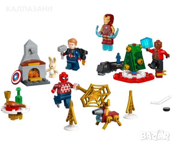 LEGO® Marvel Super Heroes™ 76267 - Коледен календар, снимка 3 - Конструктори - 42605603
