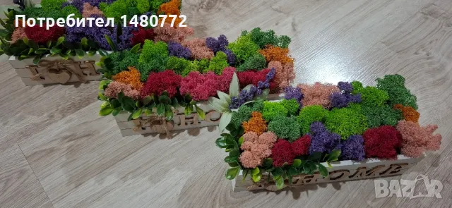 Цветна градинка със скандинавски мъх , снимка 8 - Декорация за дома - 48272548
