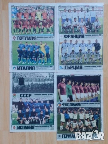 Отбори от Тема спорт 