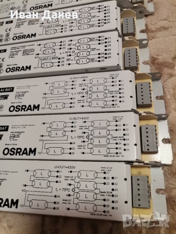 Баласти / електронен блок за луминисцентни лампи