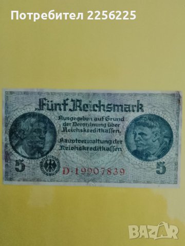 5 германски марки , снимка 2 - Нумизматика и бонистика - 42231599
