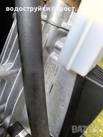 Продавам Водоструйка karcher HD1090, снимка 4 - Индустриална техника - 53193222