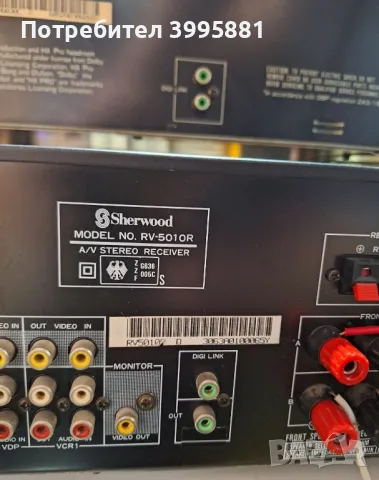 Уникално свиреща система Sherwood, снимка 14 - Аудиосистеми - 49428167
