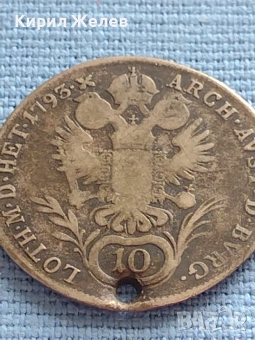 Сребърна монета 10 кройцера 1793г. Франц втори Виена Свещена Римска империя 13719, снимка 11 - Нумизматика и бонистика - 42887183
