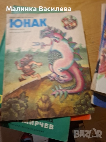 детски книги стари издания , снимка 13 - Детски книжки - 52863187