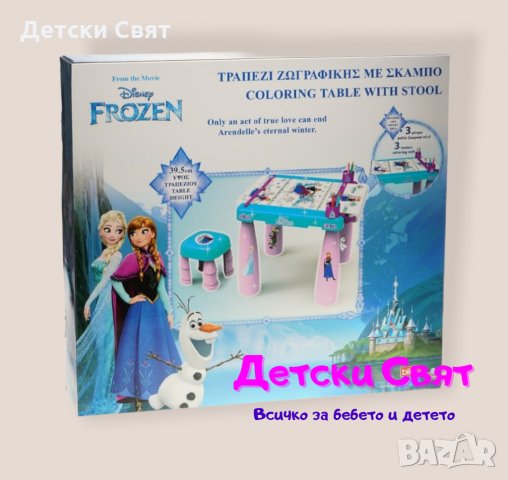 bildo Маса + столче за рисуване Frozen , снимка 7 - Играчки за стая - 34076638