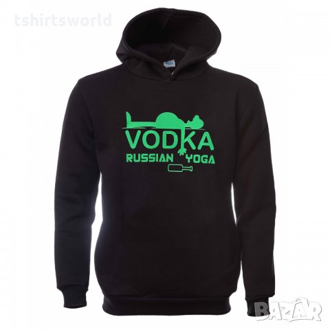 Нов мъжки забавен суичър с трансферен печат VODKA Russian yoga, водка, алкохол, Русия, снимка 7 - Суичъри - 31911686