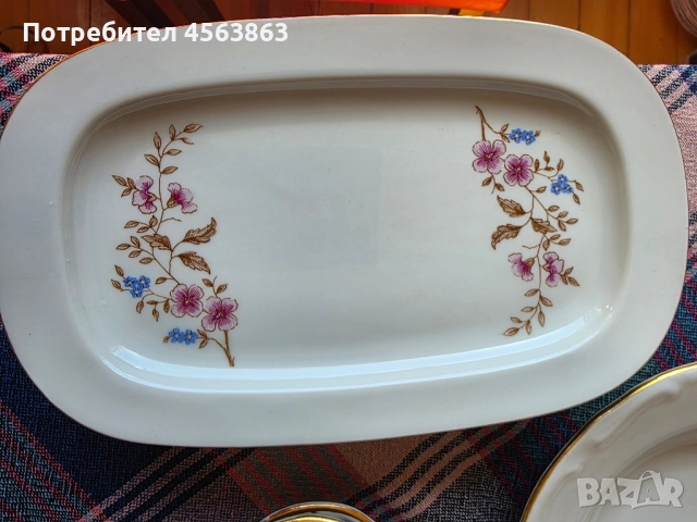 Големи елипси 