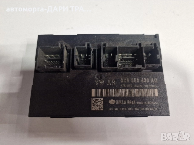 Управляващ блок-Комфорт модул за Фолксваген Пасат 6 / 3C0 959 433 AQ