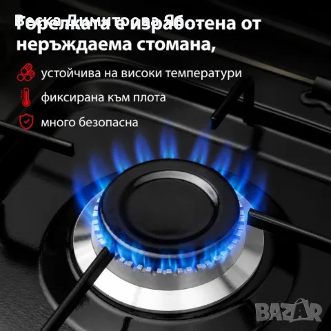 Мощен газов котлон 6,2 kW с 4 горелки и капак – Комплект с маркуч и регулатор, снимка 3 - Газови котлони - 55852575