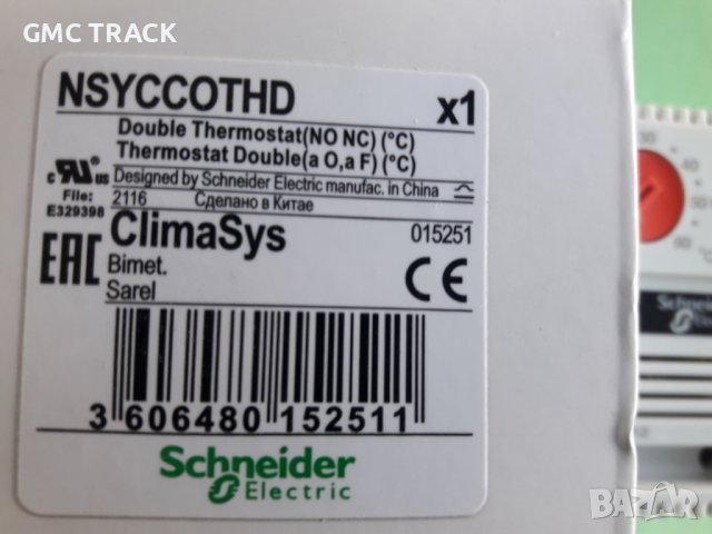 Терморегулатор Шнайдер NSYCCOTHO и NSYCCOTHD, снимка 3 - Други машини и части - 37762681