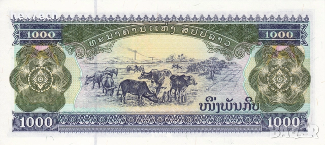 ❤️ ⭐ Лаос 2003 1000 кип UNC нова ⭐ ❤️, снимка 3 - Нумизматика и бонистика - 52810693