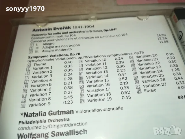 ANTONIN DVORAK CD-MADE IN HOLLAND 3110241306, снимка 17 - CD дискове - 47786444