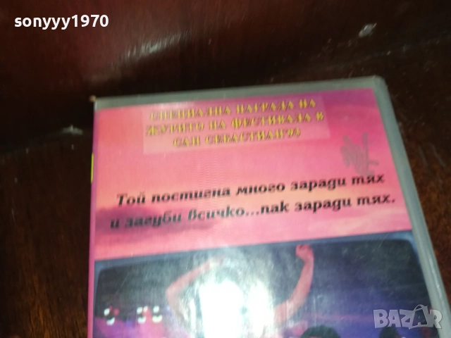 ЗЛАТНИ ТОПКИ-ORIGINAL VHS VIDEO TAPE 2909251539, снимка 11 - Други жанрове - 51878960