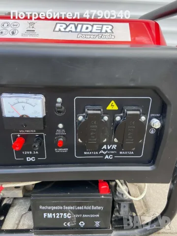Бензинов Генератор Raider 3KW Стартер, снимка 7 - Генератори - 56510313