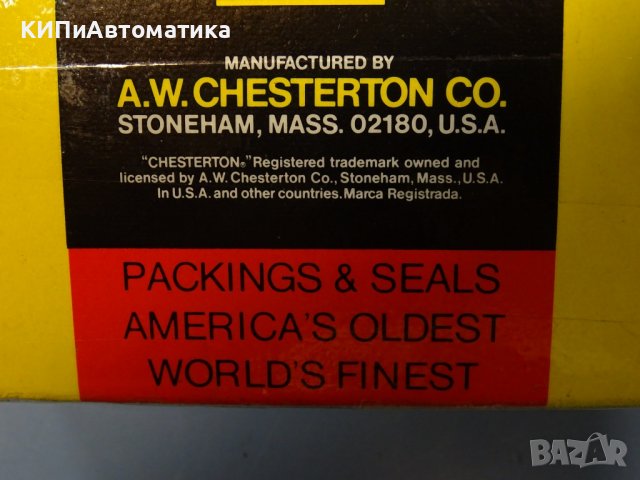 уплътнител CHESTERTON SAS-10/32I SU CR/S, снимка 7 - Резервни части за машини - 37104216
