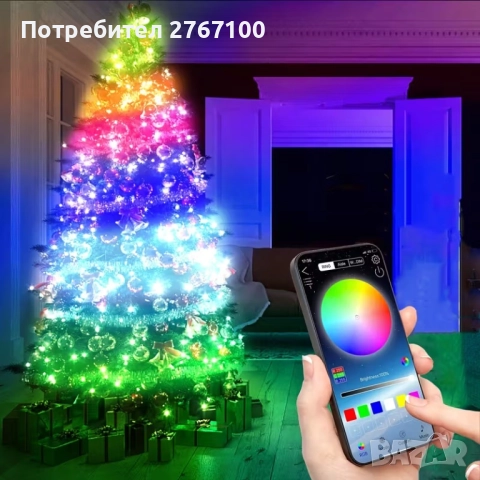 15 метра, RGB лампички с управление, чрез приложение