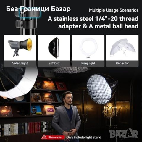 Нова SmallRig RA-S200 Стойка за Светлини - Портативна, Универсална, 200см, снимка 5 - Чанти, стативи, аксесоари - 44150483