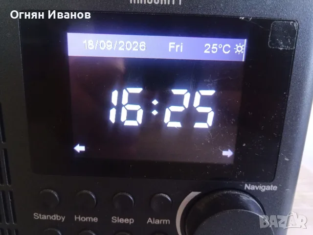 Majority Peterhouse Internet Radio, снимка 9 - Аудиосистеми - 56130835