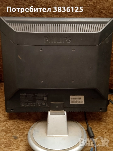 Монотори за компютър , снимка 5 - Монитори - 52804458