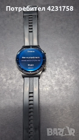 смарт часовник huawey gt 2 pro, снимка 4 - Мъжки - 52667679