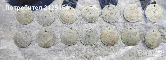 Стари украшения, джезвета,тас,хлопатар и др.от бакър