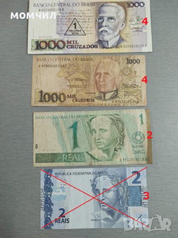 Банкноти 10, снимка 13 - Нумизматика и бонистика - 35338569