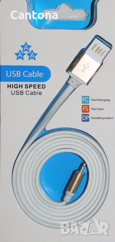 Луксозен micro USB кабел с  плосък  дизайн