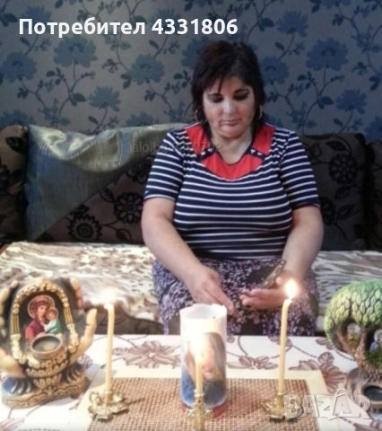 Ясновидката Веска Иванова 