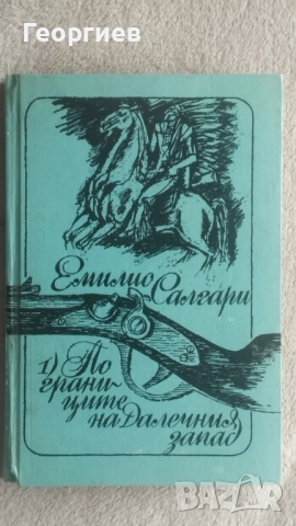 Детски  книжки световна класика.Детска раница, снимка 4 - Детски книжки - 43230277