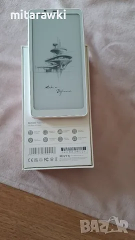 Ebook boox palma 6.13 бяла