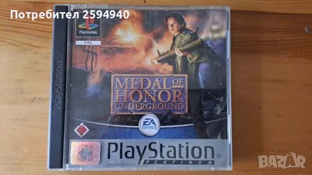 Medal of Honor Underground Ps1, снимка 1