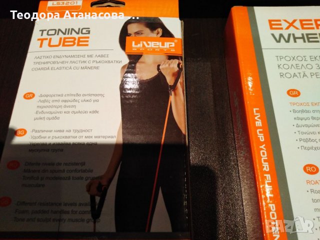 Фитнес уреди за дома , снимка 5 - Фитнес уреди - 36939254