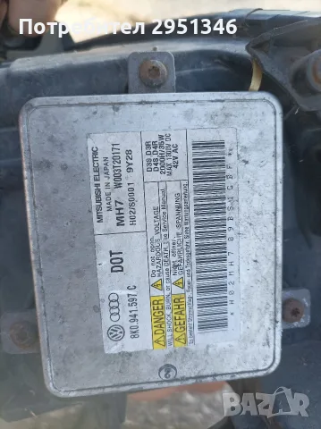 Баласт фар Audi A4 B8 8K0941597C