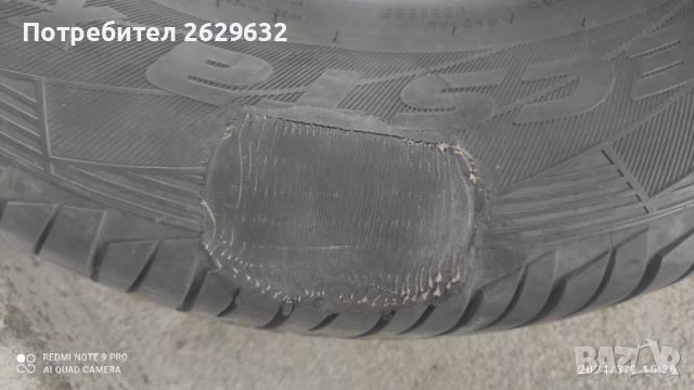 Гуми 255/65/16, снимка 2 - Гуми и джанти - 44687225
