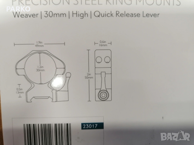 Стоманени рингове - Англия , снимка 3 - Оборудване и аксесоари за оръжия - 54291372