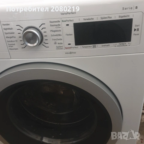 Перални нов внос 