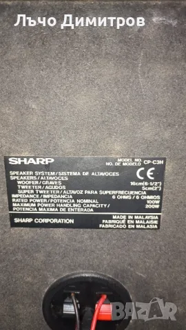 SHARP CD-C3H, снимка 12 - Аудиосистеми - 49156058