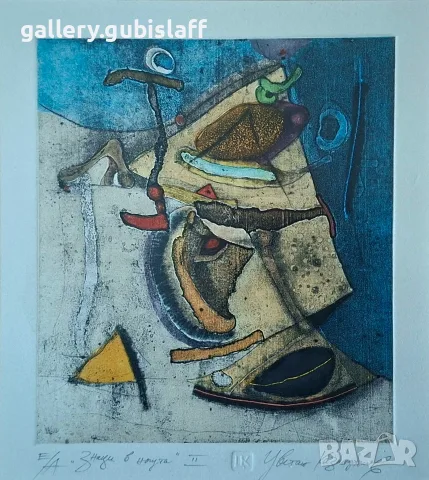 Картина, графика, "Знаци в нощта II", худ. Цв. Казанджиев, снимка 2 - Картини - 56087061