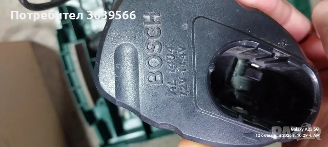 Винтоверт на bosch , снимка 2 - Винтоверти - 56483126
