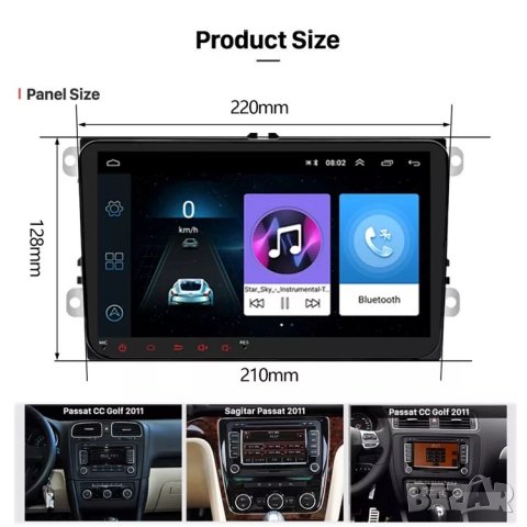 Мултимедия, 9", за кола, двоен дин, за автомобил, навигация, Volkswagen golf 5 6, passat, VW ,Skoda, снимка 4 - Аксесоари и консумативи - 37049508