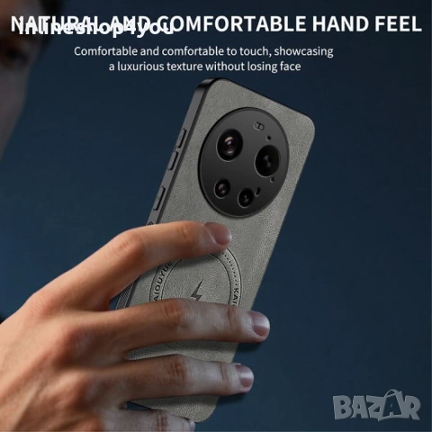 Стилен MagSafe Кейс за Xiaomi 17 Ultra - Черен