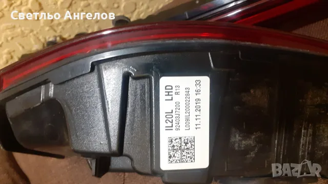 Стопове и Фарове  за Kia Pro Ceed 2020г., снимка 2 - Части - 56183891