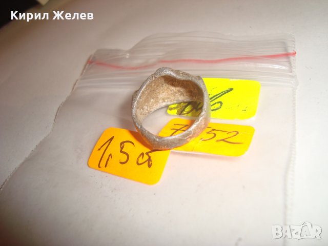 ВЪЗРОЖДЕНСКИ РЪЧНА МАЙСТОРСКА МНОГО СТАРА ИЗРАБОТКА ПРЪСТЕН - БЯЛ МЕТАЛ ОРНАМЕНТИРАН 7552, снимка 11 - Антикварни и старинни предмети - 30469091