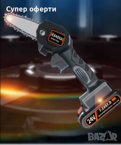 15см -  Ръчен електрически верижен трион от закалена стомана с Две батерии !, снимка 2 - Други инструменти - 49127701