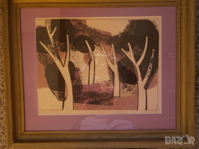 Пейзаж литография В.Василева