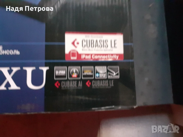 Смесителен пулт Yamaha MG12XU - нов, снимка 3 - Ресийвъри, усилватели, смесителни пултове - 53228149