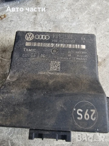 K0 907 530 E Gateway  модул VW, SKODA, SEAT 1K0907530E